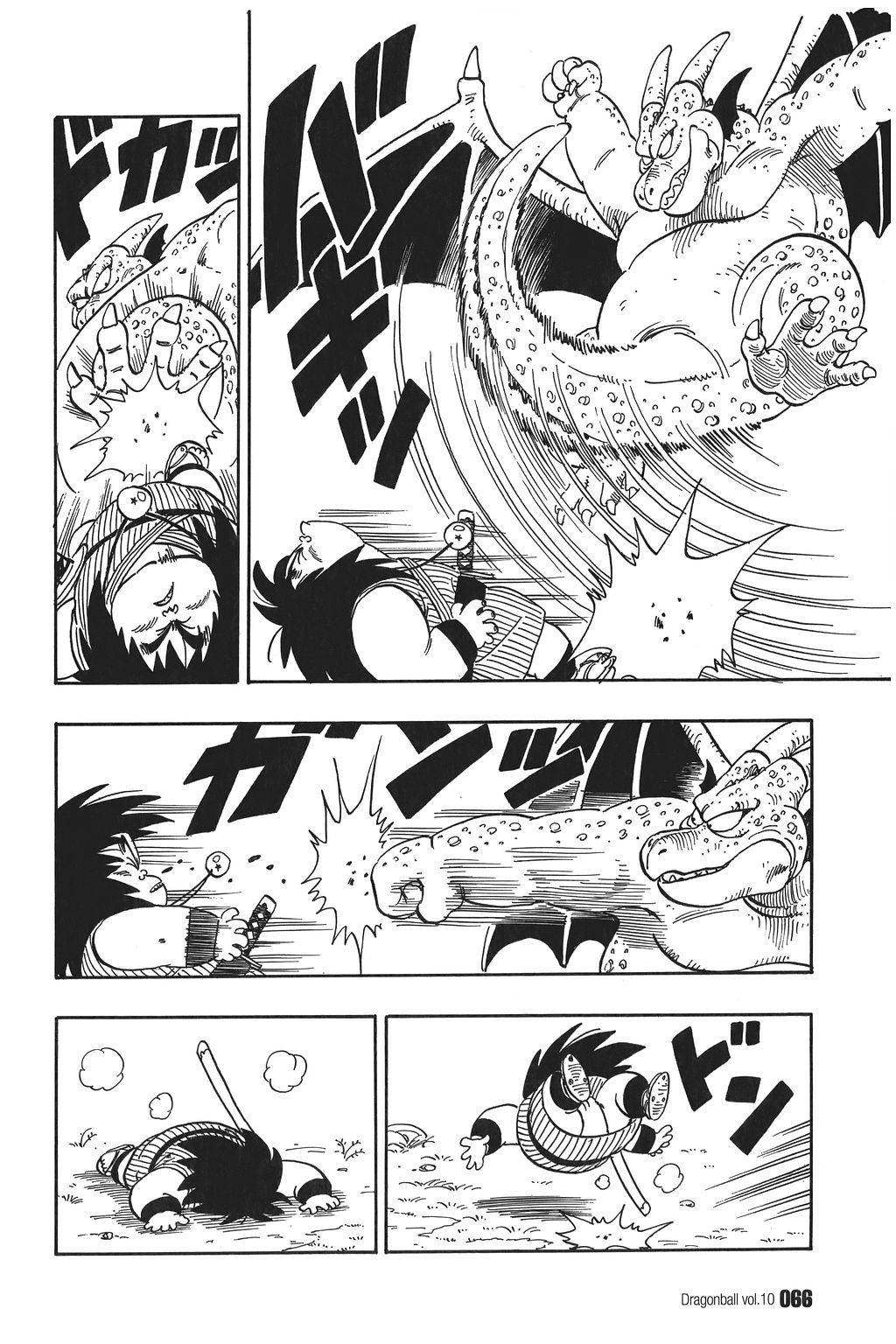 Dragon Ball Chapter 139 6